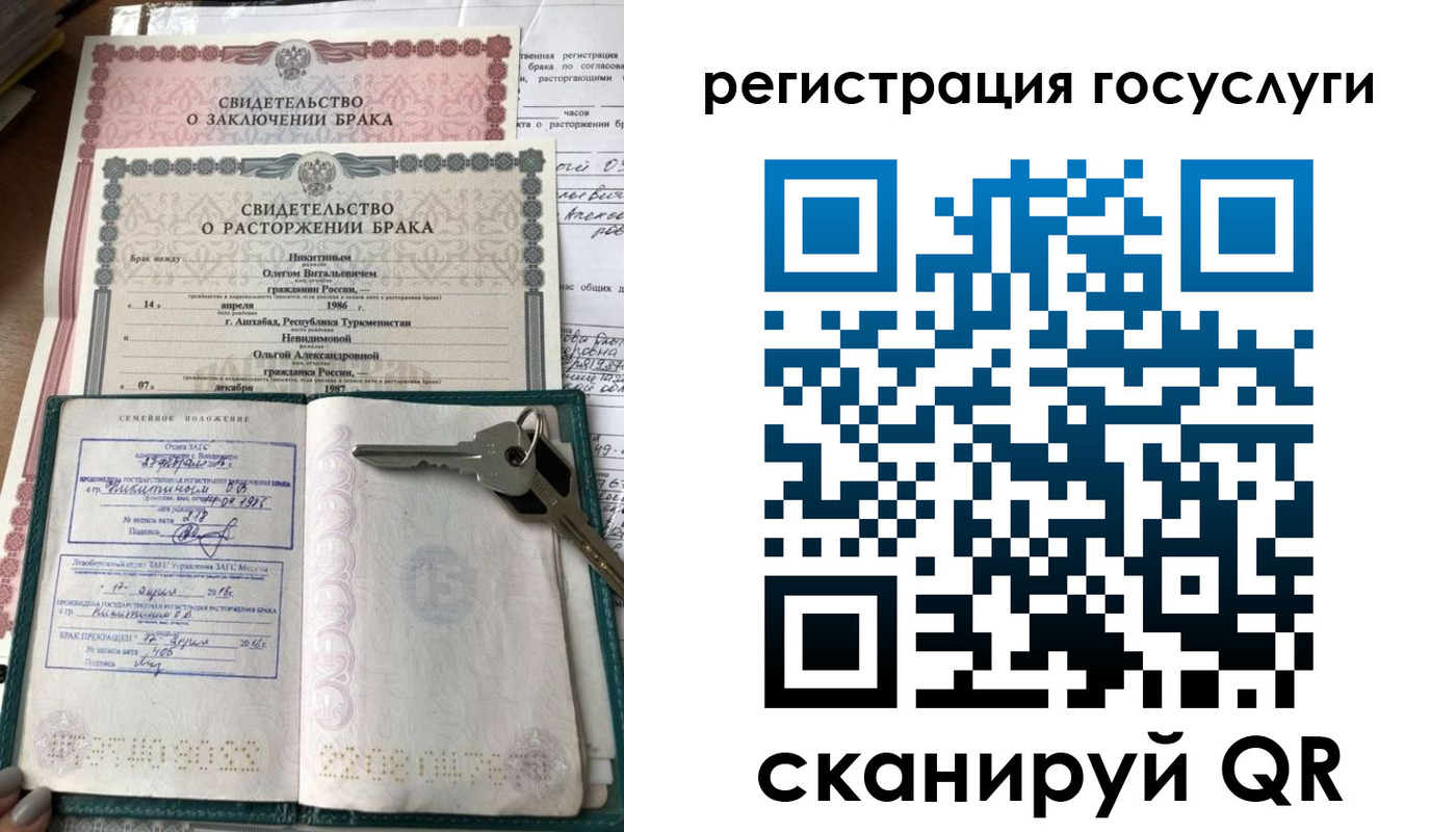 прописка для работы в Семилуках