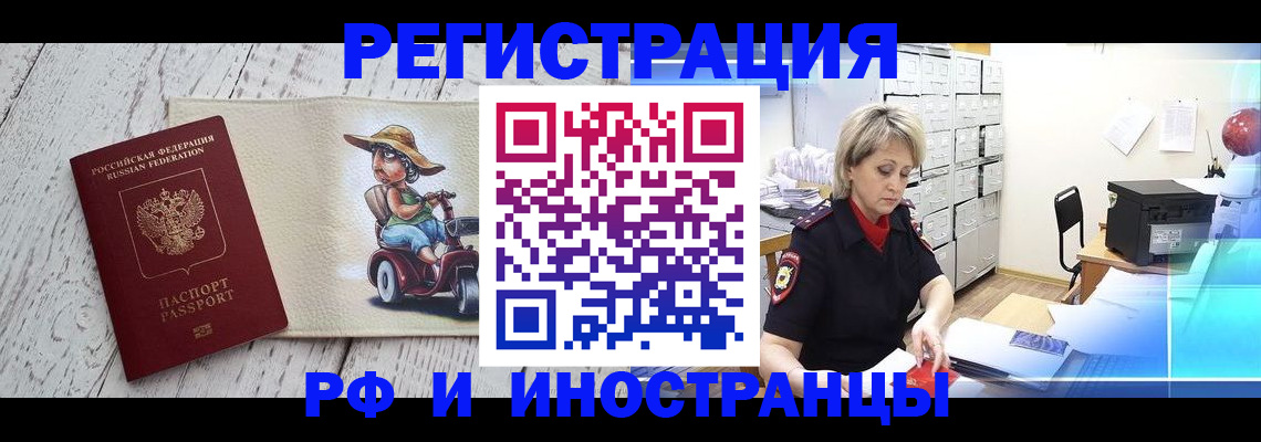 регистрация для дет. сада в Семилуках